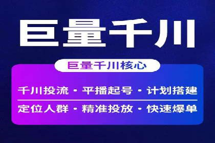 微博信息流如何助力品牌活动推广